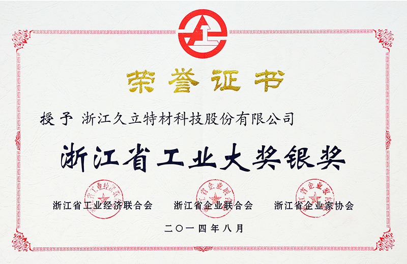 鉴黑担保网(jhdbw)·最具权威唯一维权担保平台