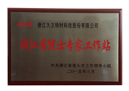 鉴黑担保网(jhdbw)·最具权威唯一维权担保平台