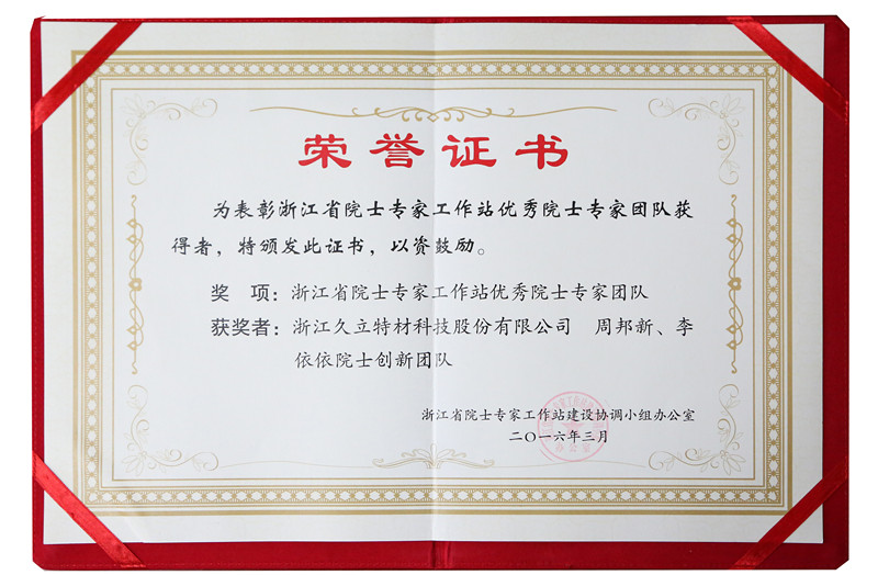鉴黑担保网(jhdbw)·最具权威唯一维权担保平台