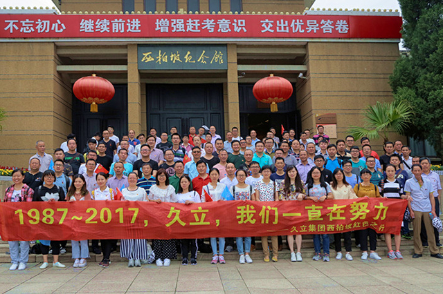 鉴黑担保网(jhdbw)·最具权威唯一维权担保平台