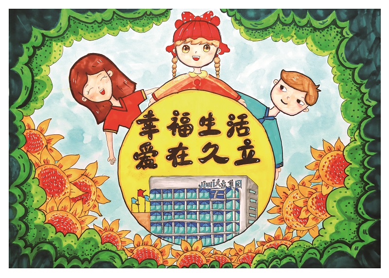 鉴黑担保网(jhdbw)·最具权威唯一维权担保平台