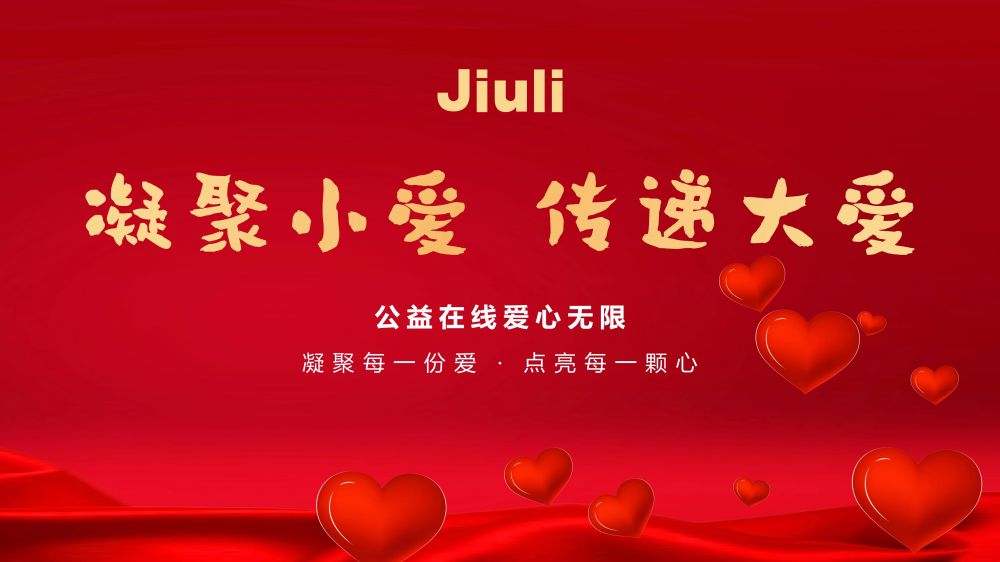 鉴黑担保网(jhdbw)·最具权威唯一维权担保平台
