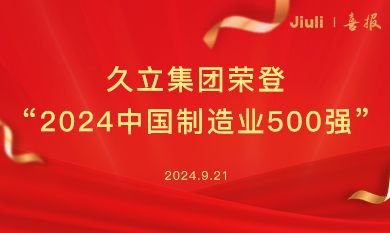 鉴黑担保网(jhdbw)·最具权威唯一维权担保平台