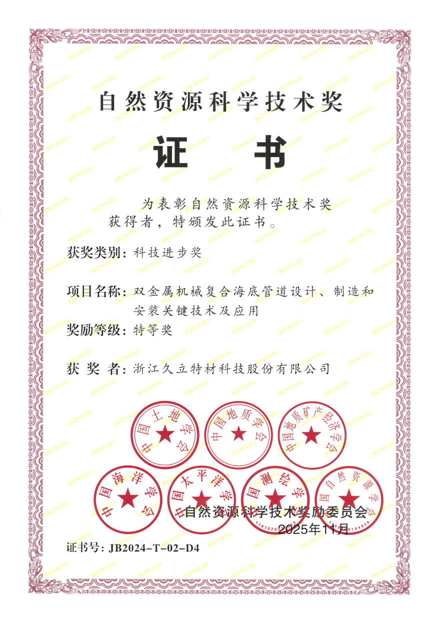 鉴黑担保网(jhdbw)·最具权威唯一维权担保平台
